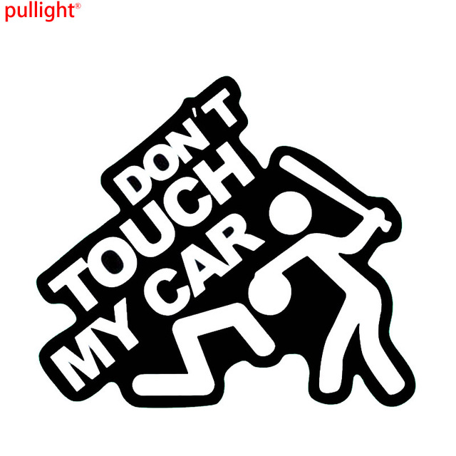 Dont-Touch-My-Car.jpg